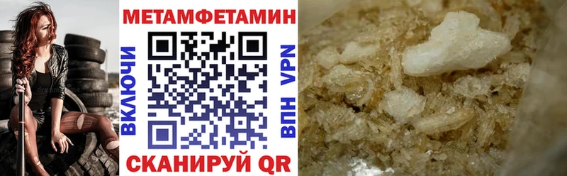 Amphetamine 97%  где найти наркотики  Белинский 