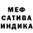 Alpha PVP мука LeeLee Girl1985