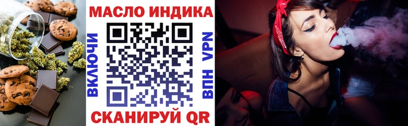 Cannafood конопля  Белинский 