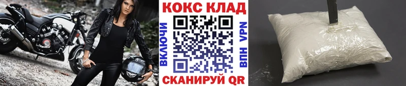 хочу наркоту  Белинский  Кокаин FishScale 