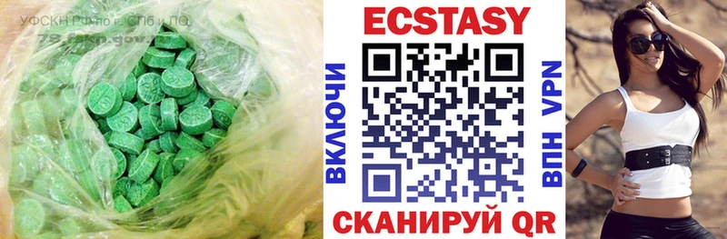 где купить наркоту Белинский Ecstasy louis Vuitton