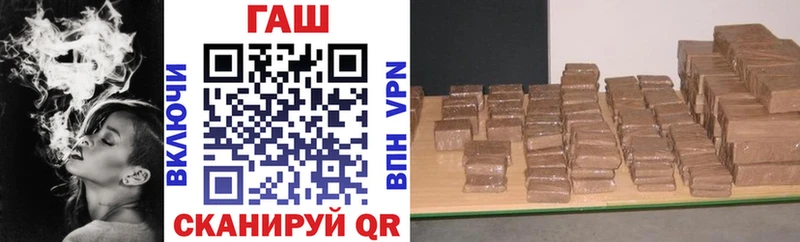 блэк спрут ссылки  Белинский  ГАШ ice o lator 