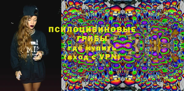 мяу мяу кристалл Белоозёрский