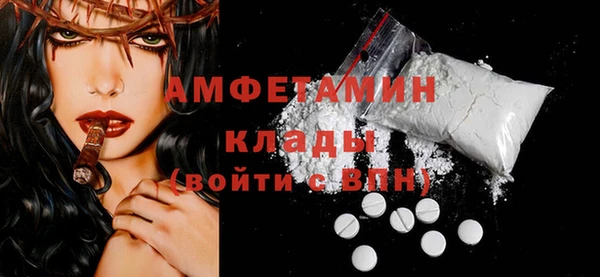 кристаллы Бородино