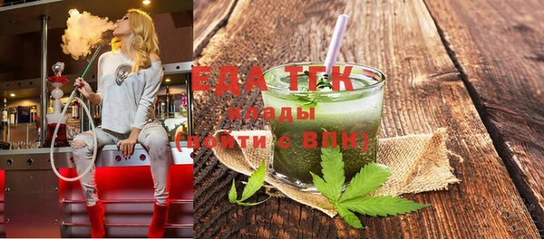 мяу мяу кристалл Белоозёрский