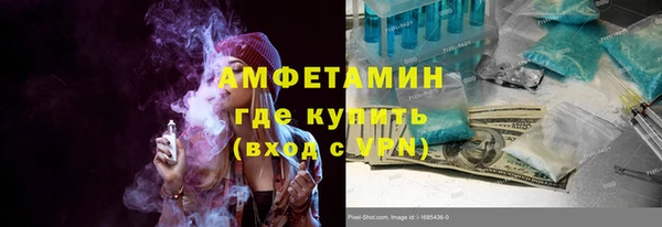 марихуана Беломорск