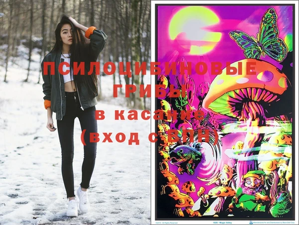 марихуана Беломорск