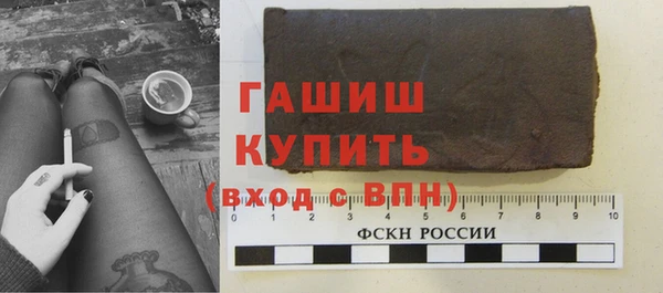 марихуана Беломорск