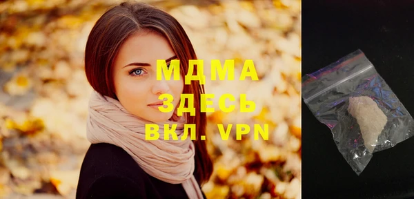spice Белокуриха