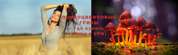 марихуана Беломорск
