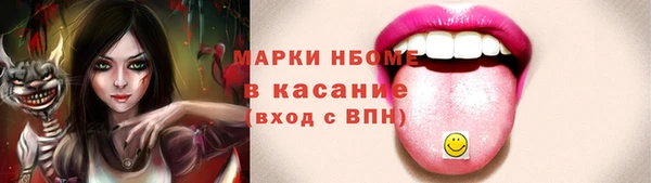 spice Белокуриха