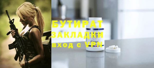 мяу мяу кристалл Белоозёрский