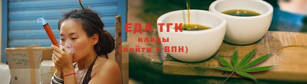 spice Белокуриха