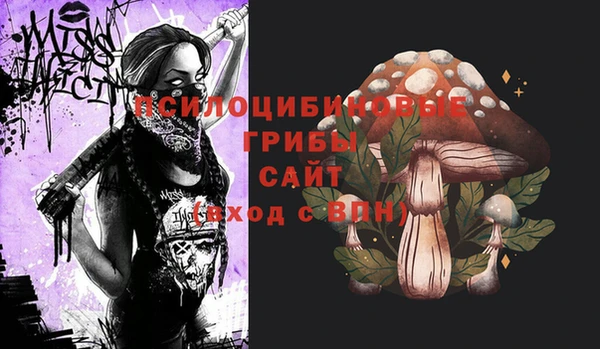 мяу мяу кристалл Белоозёрский