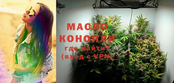 мяу мяу кристалл Белоозёрский