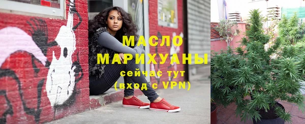 spice Белокуриха