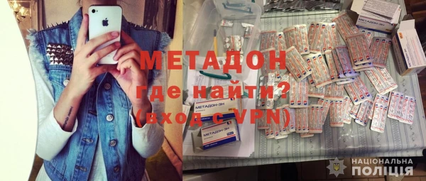 стаф Бугульма