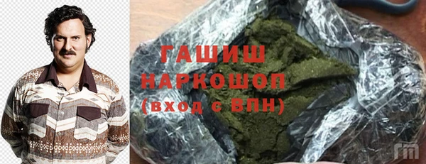 spice Белокуриха