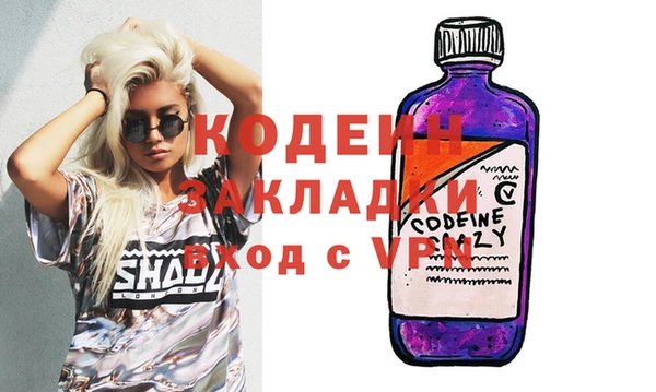 spice Белокуриха