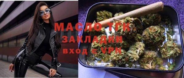 марихуана Беломорск