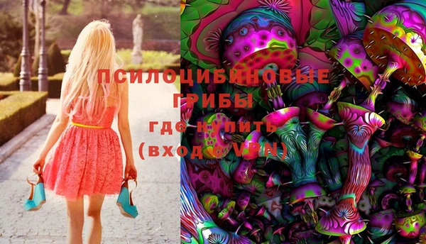 марихуана Беломорск