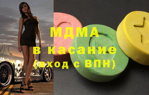 мяу мяу кристалл Белоозёрский