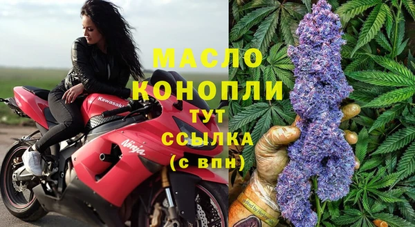 кристаллы Бородино