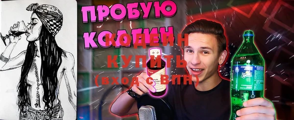 мяу мяу кристалл Белоозёрский
