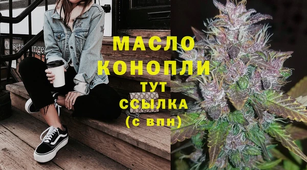 spice Белокуриха