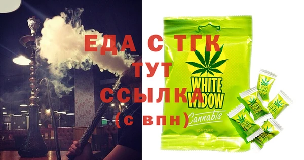мяу мяу кристалл Белоозёрский