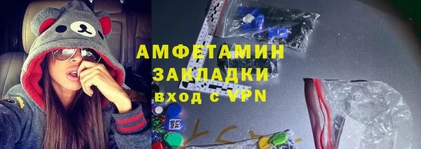 мяу мяу кристалл Белоозёрский