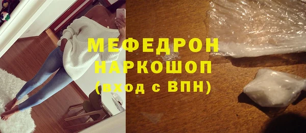 дмт Богородск
