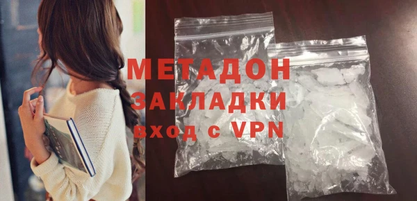 spice Белокуриха