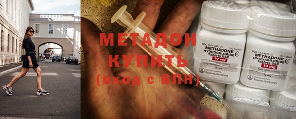 альфа пвп VHQ Богданович