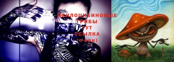 мяу мяу кристалл Балабаново