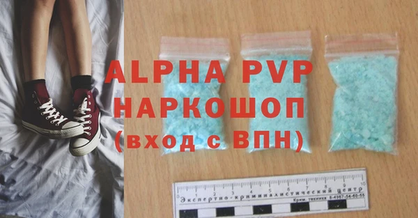 spice Белокуриха
