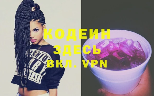 spice Белокуриха
