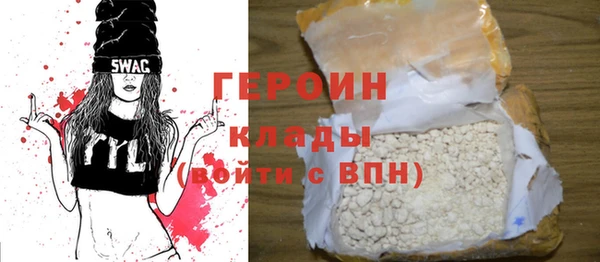 марихуана Беломорск