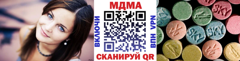 MDMA crystal даркнет состав Белинский