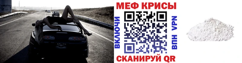 Мефедрон 4 MMC  как найти закладки  Белинский 