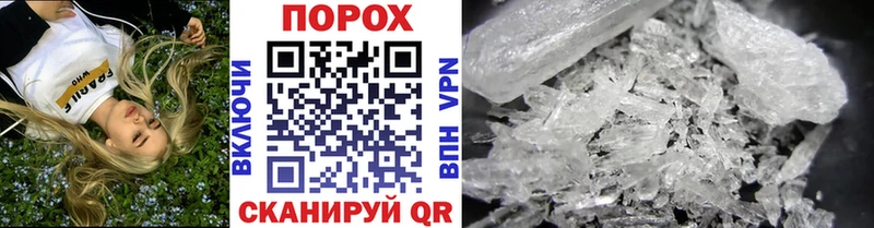 Метамфетамин Декстрометамфетамин 99.9% Белинский