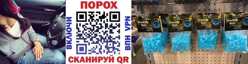 Первитин винт где продают наркотики Белинский
